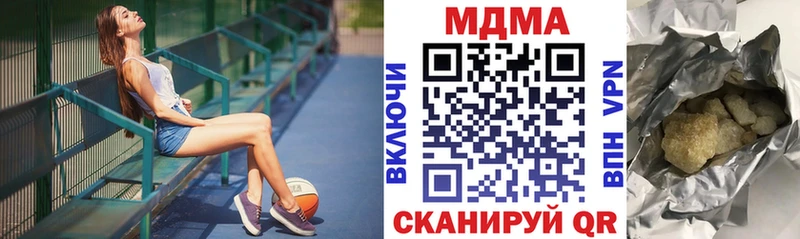 МДМА VHQ Реутов