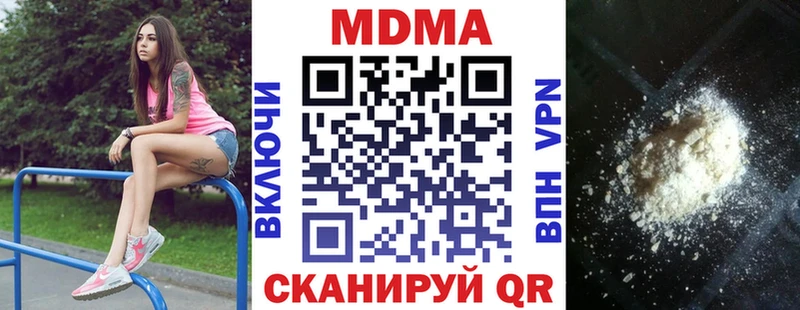 МДМА crystal  Реутов 