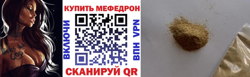 MEGA вход  где купить   Реутов  Меф VHQ 