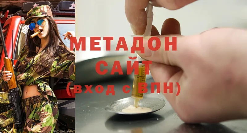 МЕТАДОН methadone  как найти закладки  Реутов 