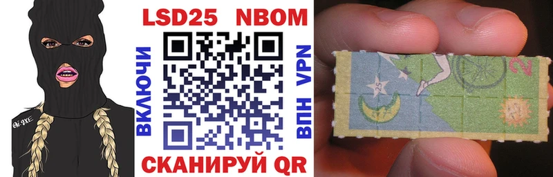 Марки NBOMe 1,5мг  Реутов 