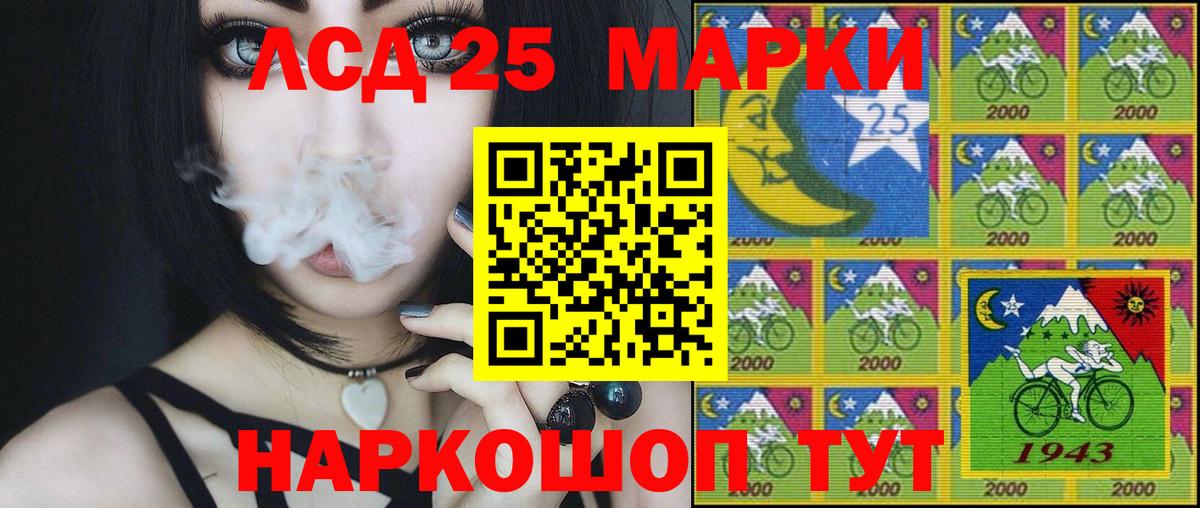Марки 25I-NBOMe  Вход с VPN  Наркотические марки 1500мкг  Реутов  Наркотические марки 1500мкг 