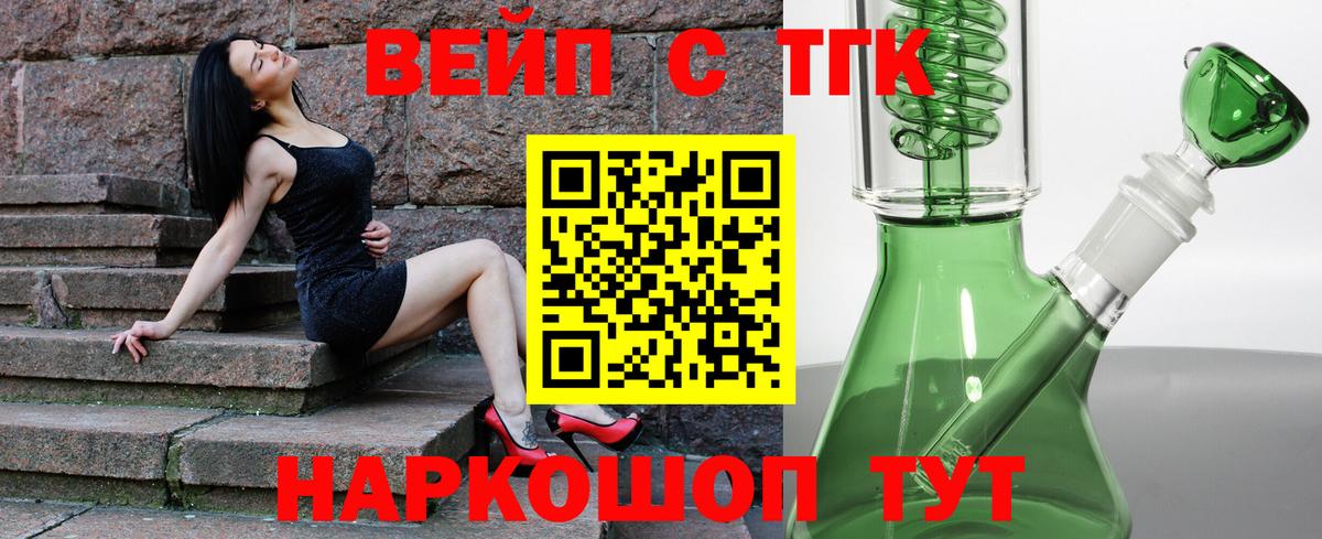 мега онион  Вход с VPN  ТГК гашишное масло  Реутов  Дистиллят ТГК концентрат 