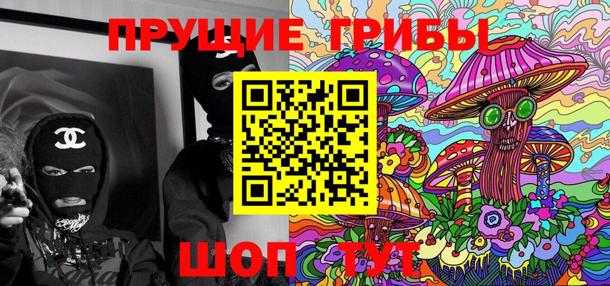 Лсд 25 Реутов