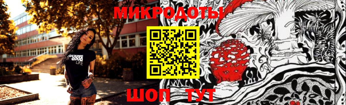 Псилоцибиновые грибы ЛСД Реутов