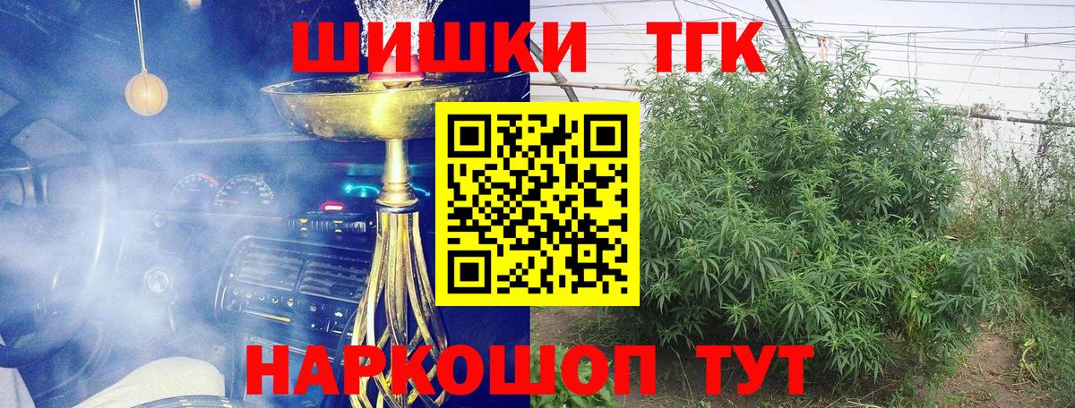Каннабис сатива Реутов