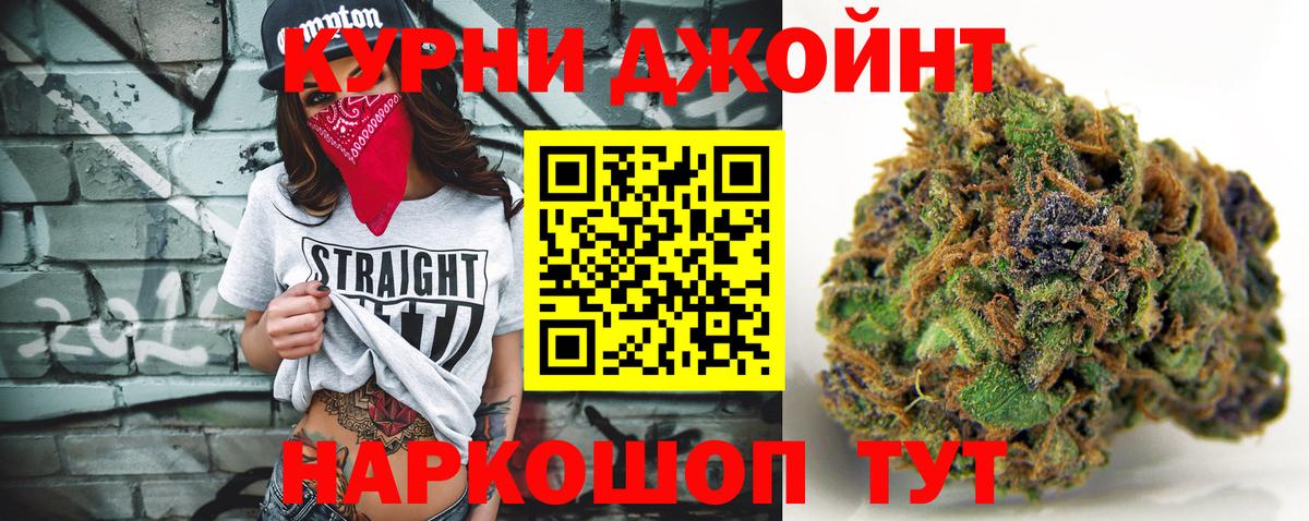 МАРИХУАНА LSD WEED  Реутов  МАРИХУАНА AK-47 
